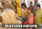 ration news
