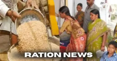 ration news
